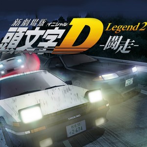 リザレクション (苏生)