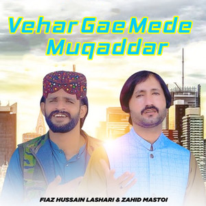 Vehar Gae Mede Muqaddar