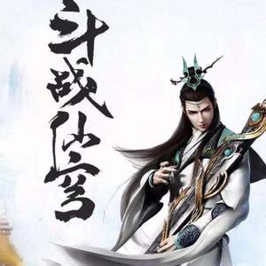 237 马踏长空 (DJ长音频) - 伯庸封面