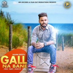 Gall Na Bane