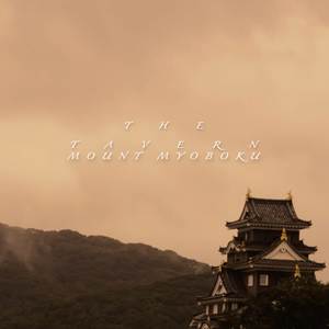 Mount Myōboku (Mountain of Bewilderment)