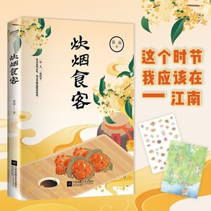 醉明月 (伴奏)