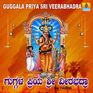 Guggala Priya Sri Veerabhadra