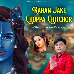 Kahan Jake Chuppa Chitchor