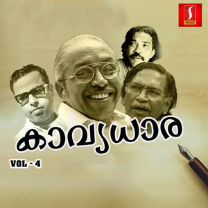 Kaavyadhara Vol. 4
