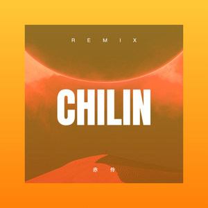 错的时间遇见对的你