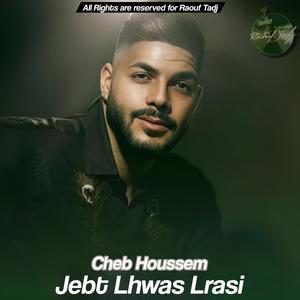 Jebt Lhwas Lrasi (feat. Cheb Houssem)