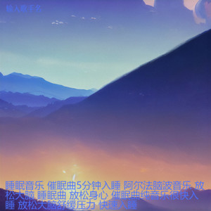 柯磊 - 风吹杨柳千条线-轻音乐舒缓放松纯音乐