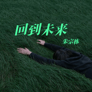 星河-Intro