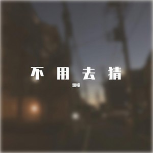消失的记忆