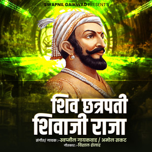 Shiv Chatrapati Shivaji Raja