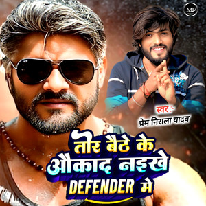 Tor Baithe Ke Aukat Naikhe Defender Me