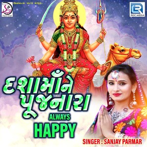 Dashamane Pujnara Always Happy (Original)