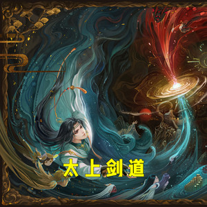 第五十二章 大野心家，动九天，藏九地-小酷说书
