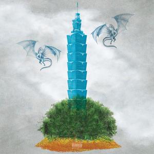 TAIPEI (feat. Slottinski, Tyler Elrey, Giovane Feddini & Francis Leroy) (Explicit)