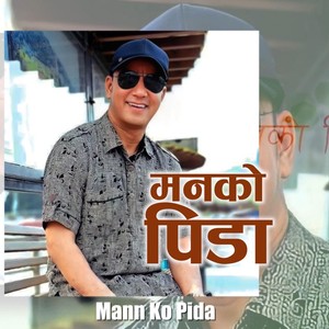 Mann Ko Pida