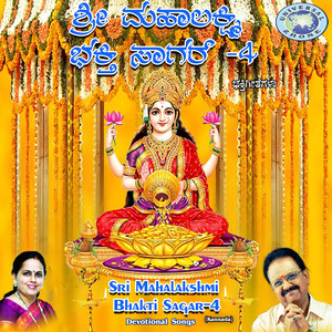 Badavara Maneyali Nelesi