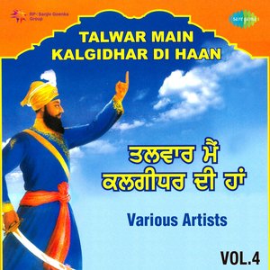 Talwar Main Kalgidhar Di Haan Vol.4