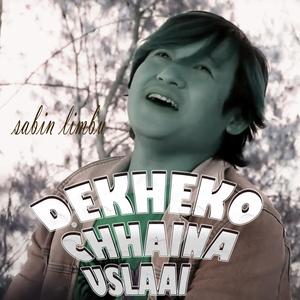 Dekheko Chhaina Uslai