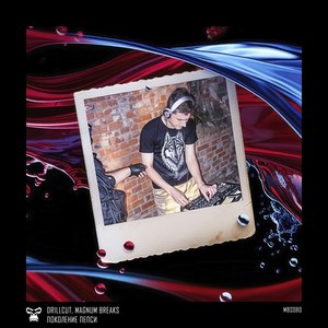 Поколение Пепси