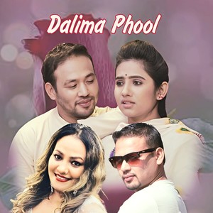 Dalima Phool