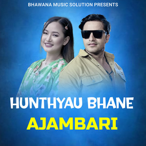 Hunthyau Bhane Ajambari Duet