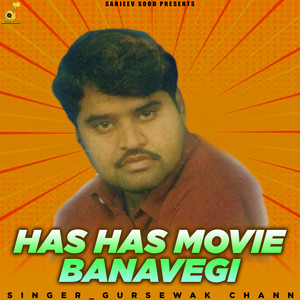 Has Has Movie Banavegi