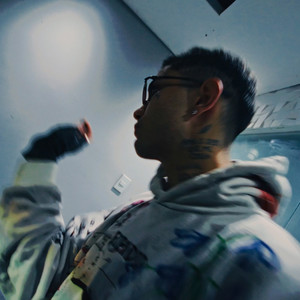 Papo de Cria (Explicit)