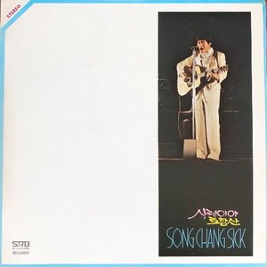 나의 기타이야기