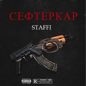 Сефтеркар (Explicit)