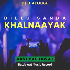 Khalnaayak Billu Sanda Dialogue(feat. Ravi Meena)(Baldawat Music Record) (Explicit)