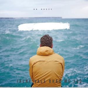 Jalanve vale bhad me jao (Explicit)