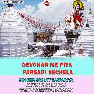 Devghar Me Piya Parsadi Bechela