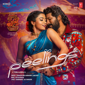 Peelings (From "Pushpa 2 The Rule") (Telugu)