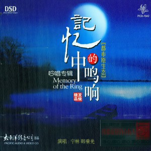 爱你在心口难开