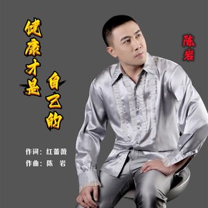 生活本来就这么简单封面