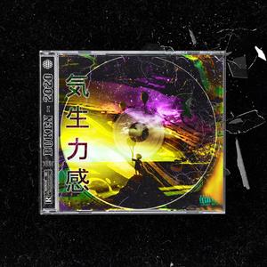 Dime Cuando (Explicit)