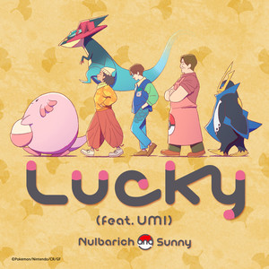 Nulbarich - Lucky