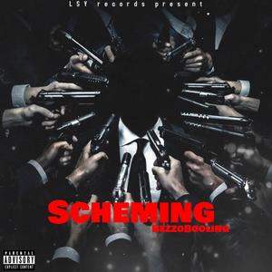 Scheming (Explicit)