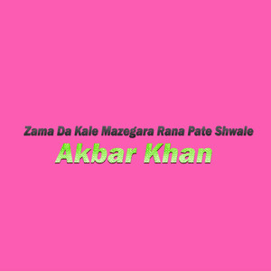 Zama Da Kale Mazegara Rana Pate Shwale