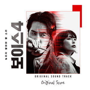 골든타임팀 (Golden Time Team)