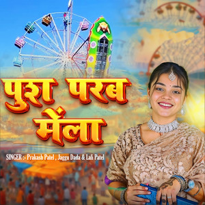 Prakash Patel - Push Parab Mela