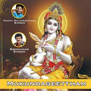 Mukundageettham