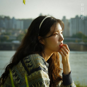 가만히 안아줄게 (Feat. 정해일) (Calling Your Name) (静静的抱着你)