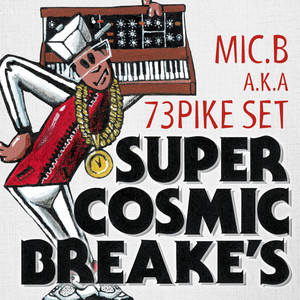 SUPER COSMIC BREAKE'S