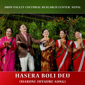 Hasera Boli Deu (Maruni Jhyaure Song)