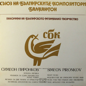 Music for two pianos and orchestra