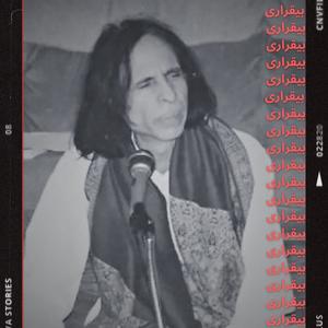 Beqarari (feat. Jaun Elia)