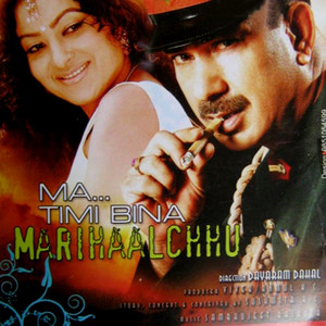 Ma Timi Bina Marihalchhu (Original Motion Picture Soundtrack)