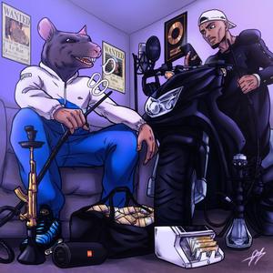 Où est le Rat !? (feat. Isma B4C) [Explicit]